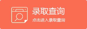 再进入全文