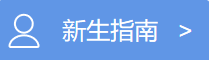 副校长何锟